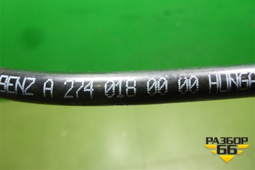 Трубка вакуумная (1.6л M274) (A2740180000) для Mercedes Benz C-Klass W205 с 2014г (Ц)