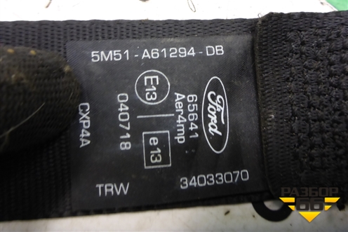 Ремень безопасности передний правый (5M51A61294DB) для Ford Focus 2 с 2008-2011г (Фокус)