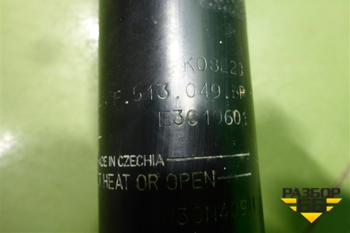 Амортизатор задний (5QF513049BP) для Volkswagen Tiguan с 2016г (Тигуан)