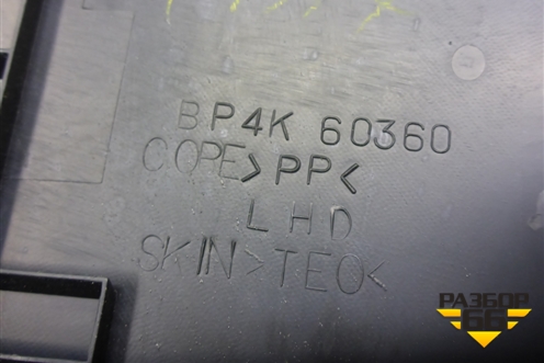 Накладка на торпедо (левая) (BP4K60360) для Mazda Mazda 3 (BK) с 2003-2009г 