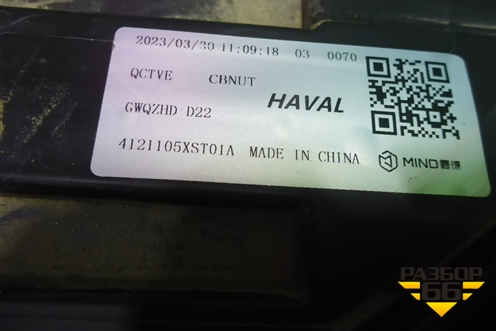 Фара правая (Led с блоками) (4121105XST01A) для Haval Jolion с 2021г (Джолион)