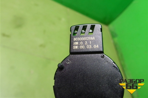 Датчик дождя (803000029AA) для Exeed TXL с 2020-2024г (ТХЛ)