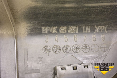 Держатель задней полки левый (BP4K68861) для Mazda Mazda 3 (BK) с 2003-2009г 