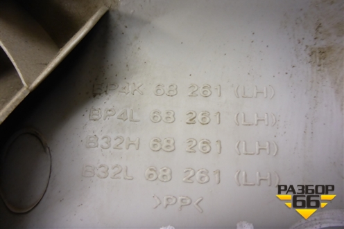 Обшивка стойки задняя верхняя левая (BP4K68261) для Mazda Mazda 3 (BK) с 2003-2009г 