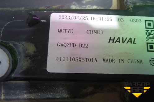 Фара правая (Led с блоками) (4121105XST01A) для Haval Jolion с 2021г (Джолион)