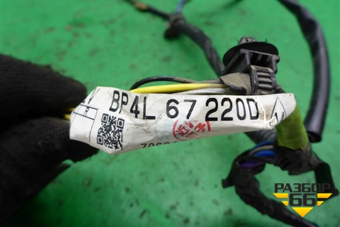 Проводка двери задней правой (BP4L67220D) для Mazda Mazda 3 (BK) с 2003-2009г 