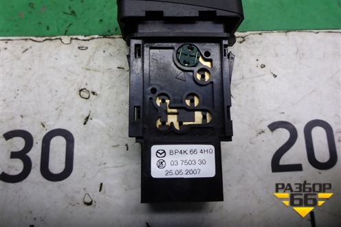 Кнопка аварийной сигнализации (BP4K664H0) для Mazda Mazda 3 (BK) с 2003-2009г 