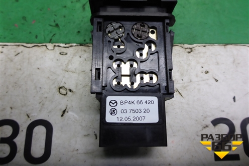 Кнопка обогрева сидений (BP4K66420) для Mazda Mazda 3 (BK) с 2003-2009г 