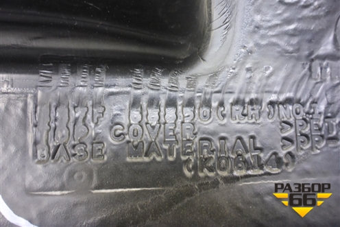 Обшивка багажника правая (хетчбэк) для Mazda Mazda 3 (BK) с 2003-2009г 