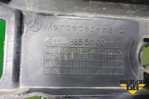 Решетка в передний бампер центральная (после 2018г AMG) (A4638855000) для Mercedes Benz G-Klass W463 с1989г (Гелендваген)