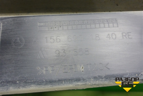 Накладка на порог наружная правая (A1566901840) для Mercedes Benz GLA-Klass X156 с 2014г (ГЛА)