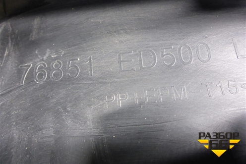 Накладка на порог наружная левая (76851ED500) для Nissan Tiida (C11X) с 2004-2013г (Тиида)