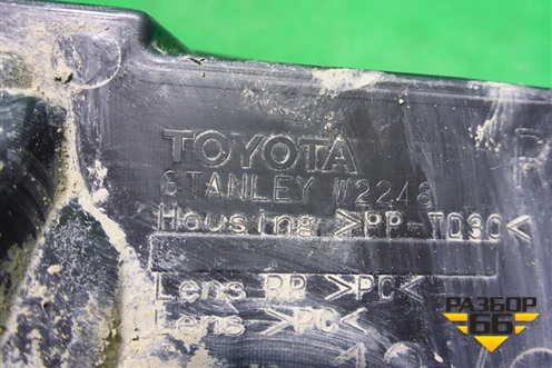 Фонарь в задний бампер правый (814800K010) для Toyota Fortuner с 2016г (Фортунер)