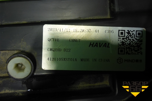 Фара правая (Led с блоками) (4121105XST01A) для Haval Jolion с 2021г (Джолион)
