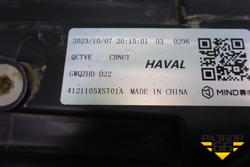Фара правая (Led с блоками) (4121105XST01A) для Haval Jolion с 2021г (Джолион)