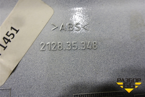 Накладка зеркала правого (963734X00A) для Nissan Pathfinder (R51M) с 2004-2014г (Патфиндер)