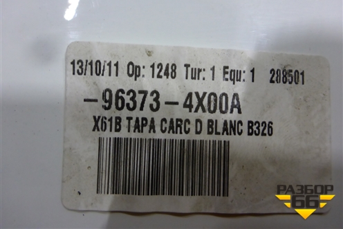 Накладка зеркала правого (963734X00A) для Nissan Pathfinder (R51M) с 2004-2014г (Патфиндер)