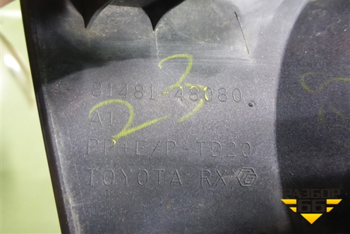 Накладка ПТФ правая (до 2012г) (8148148080) для Lexus RX 300 c 2009-2015г (РХ)