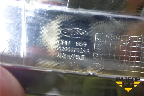 Накладка на решетку радиатора (602003792AA) для Chery Tiggo 8 Pro Max с 2022г (Тиго 8 Про Макс)