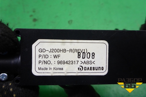 Антенна электрическая (усилитель) (96942317) для Chevrolet Lacetti с 2003г (Лачетти)