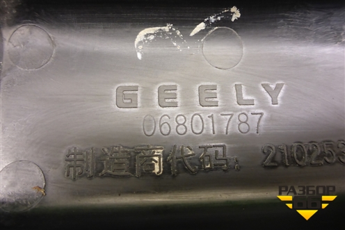 Накладка порога внутренняя заднего правого (06801787) для Geely Emgrand (EC7) с 2009-2016г (Эмгранд)