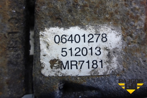 Суппорт передний правый (06401278) для Geely Emgrand (EC7) с 2009-2016г (Эмгранд)