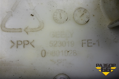 Резонатор воздушного фильтра (523019) для Geely Emgrand (EC7) с 2009-2016г (Эмгранд)