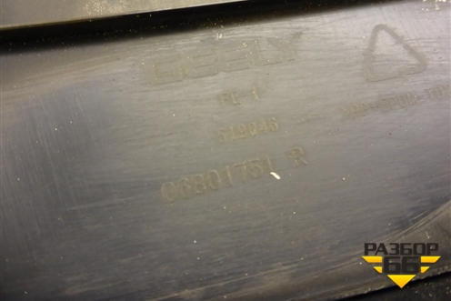 Обшивка стойки центральная нижняя правая (06801751) для Geely Emgrand (EC7) с 2009-2016г (Эмгранд)