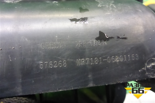 Клапан вентиляционный (MR718106801153) для Geely Emgrand (EC7) с 2009-2016г (Эмгранд)