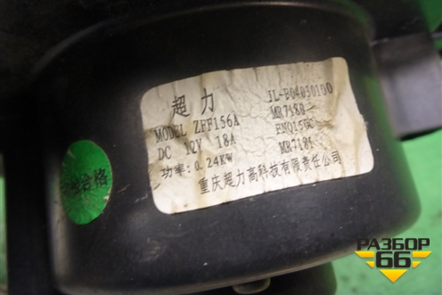 Моторчик отопителя (JLB04030100) для Geely Emgrand (EC7) с 2009-2016г (Эмгранд)