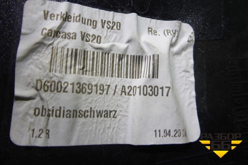 Накладка зеркала правого (A20103017) для Mercedes Benz V-Klass Vito/Viano W 447 с 2014г (В Вито/Виано)