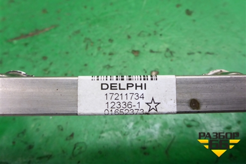 Рейка топливная рампа (1.5л JL4G15D) (17211734) для Geely Emgrand (EC7) с 2009-2016г (Эмгранд)