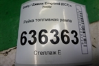 Рейка топливная рампа (1.5л JL4G15D) (17211734) для Geely Emgrand (EC7) с 2009-2016г (Эмгранд)