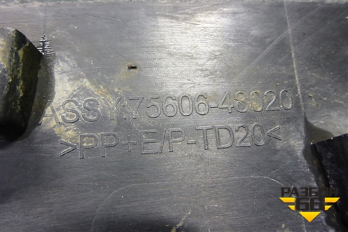 Накладка заднего крыла левого (7560648020) для Lexus RX 350 c 2015г (РХ)