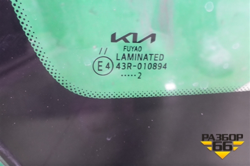 Стекло лобовое (с полным обогревом) для Kia Rio с 2017г (Рио 4)