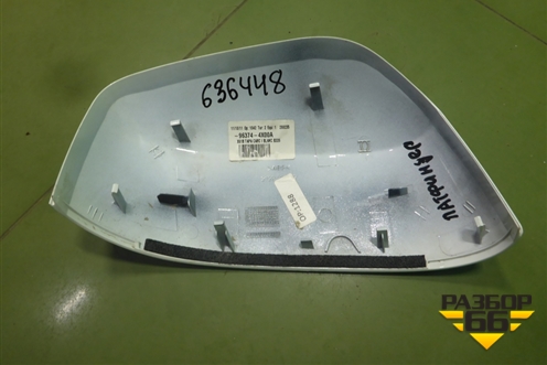 Накладка зеркала левого (963744X00A) для Nissan Pathfinder (R51M) с 2004-2014г (Патфиндер)
