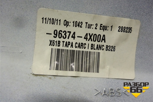 Накладка зеркала левого (963744X00A) для Nissan Pathfinder (R51M) с 2004-2014г (Патфиндер)