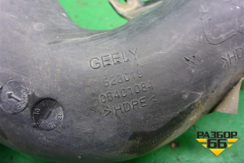 Патрубок воздушного фильтра (06401084) для Geely Emgrand (EC7) с 2009-2016г (Эмгранд)