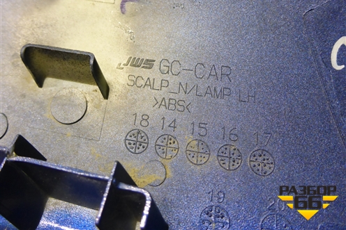 Накладка зеркала левого для Hyundai Creta с 2016-2021г (Крета)