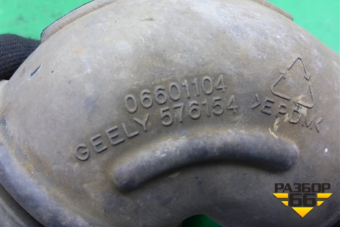 Патрубок воздушного фильтра (06601104) для Geely Emgrand (EC7) с 2009-2016г (Эмгранд)