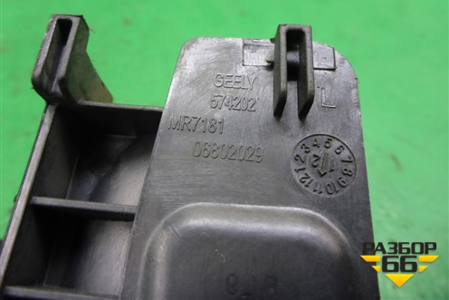 Ручка внутренняя двери задней левой (06802029) для Geely Emgrand (EC7) с 2009-2016г (Эмгранд)