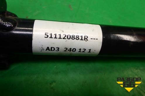 Крюк буксировочный (511120881R) для Renault Fluence с 2009-2017г (Флюенс)