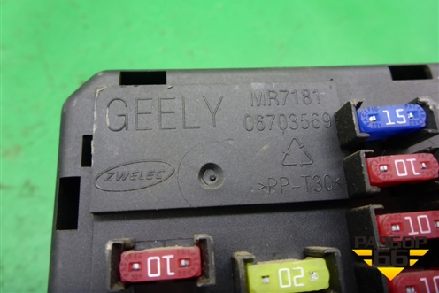 Блок предохранителей салонный (06703569) для Geely Emgrand (EC7) с 2009-2016г (Эмгранд)