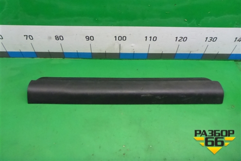 Накладка порога внутренняя переднего левого (MR417191) для Mitsubishi Lancer-9  с 2003-2008г (Лансер)