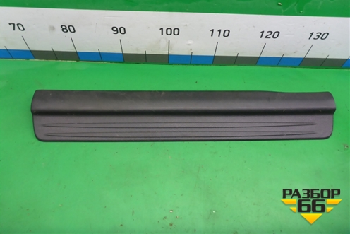 Накладка порога внутренняя переднего левого (MR417191) для Mitsubishi Lancer-9  с 2003-2008г (Лансер)