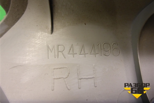 Обшивка стойки лобового стекла правая (MR444196) для Mitsubishi Lancer-9  с 2003-2008г (Лансер)