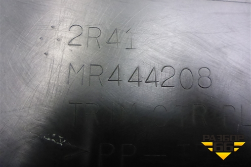 Обшивка стойки центральная нижняя правая (MR444208) для Mitsubishi Lancer-9  с 2003-2008г (Лансер)