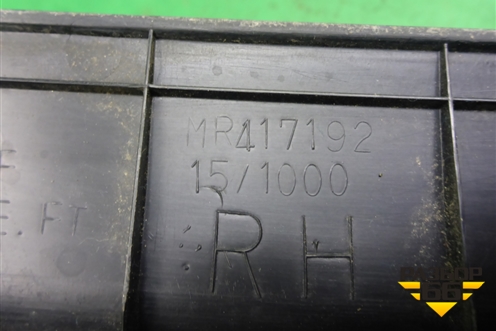 Накладка порога внутренняя переднего правого (MR417192) для Mitsubishi Lancer-9  с 2003-2008г (Лансер)