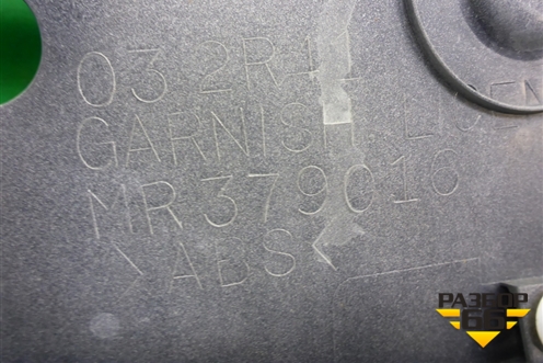 Накладка крышки багажника (MR379016) для Mitsubishi Lancer-9  с 2003-2008г (Лансер)