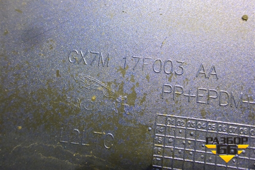 Бампер передний (под парктроник и омыватели) (GX7M17F003AA) для Jaguar XE с 2015г